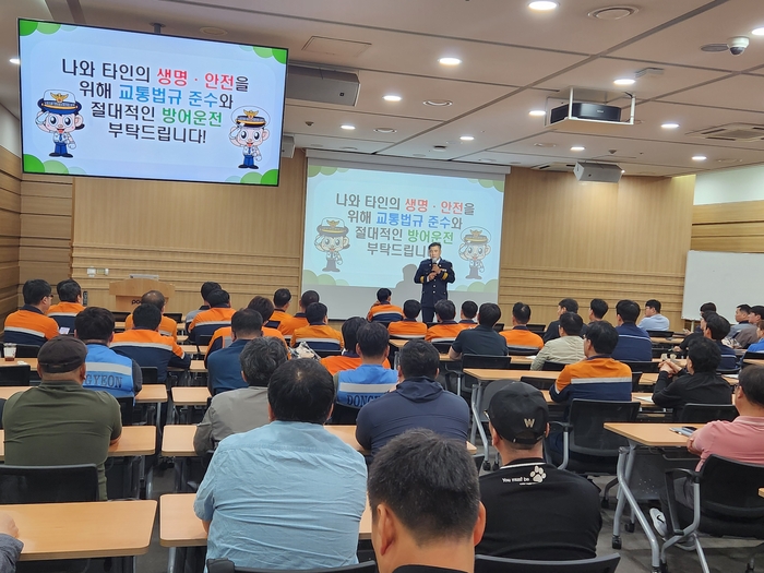 포스코 포항제철소가 지난 13일 포항남부경찰서 원성섭 경비교통과장을 초청해 교통안전 특강을 진행하고 있다.<포스코 제공>