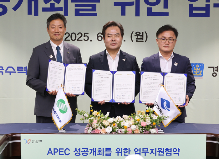 김학홍(가운데) 경북도 행정부지사가 16일 황주호(왼쪽) 한국수력원자력 사장과 송호준 경주시 부시장과 APEC 성공을 위한 업무 협약을 체결했다. 경북도 제공