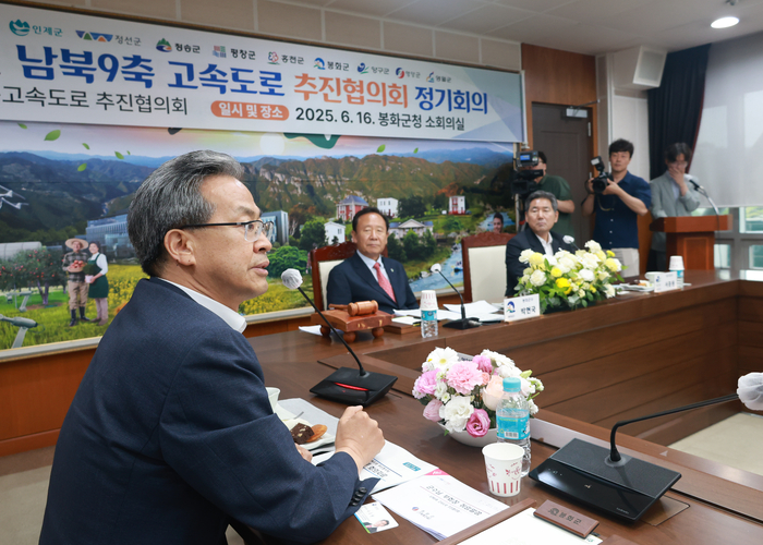 오도창 영양군수가 남북9축 고속도로 추진협의회 부회장에 선출됐다.<영양군 제공>