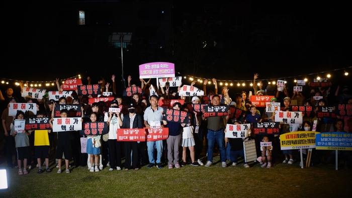 영주납공장반대시민연대가 지난 12일 오후 7시 가흥안뜰공원에서 시민들이 대거 참석한 가운데 납폐기물 공장 승인 반대 대규모 항의 집회를 가졌다. <영주납공장반대시민연대 제공>