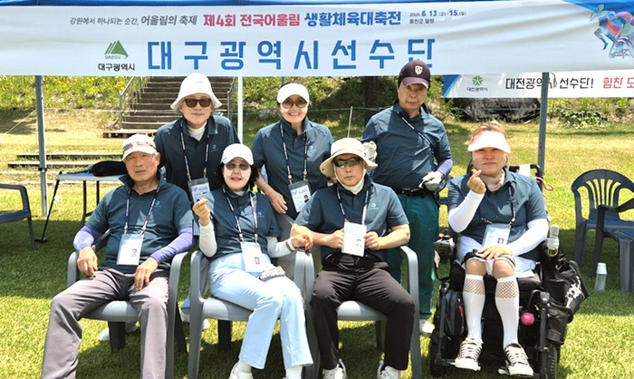 대구시장애인골프협회
