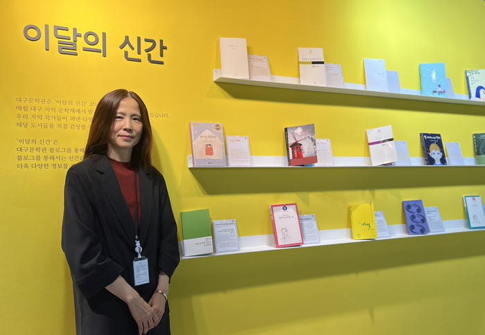 대구문학관 상주작가 황성희 시인. <대구문학관 제공>