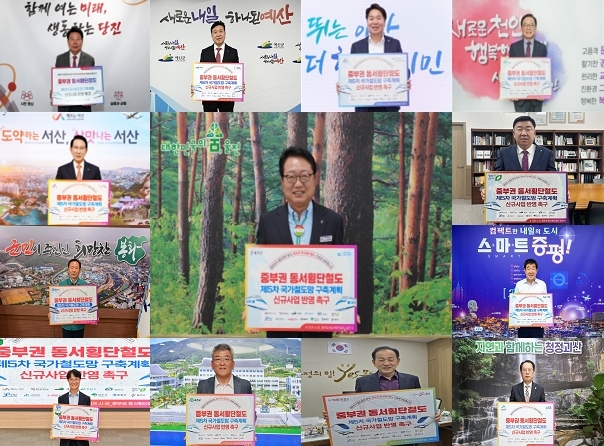13개 지자체장 릴레이 챌린지 인증 참여한 모습.손병복 울진군수 (중앙)<울진군 제공>