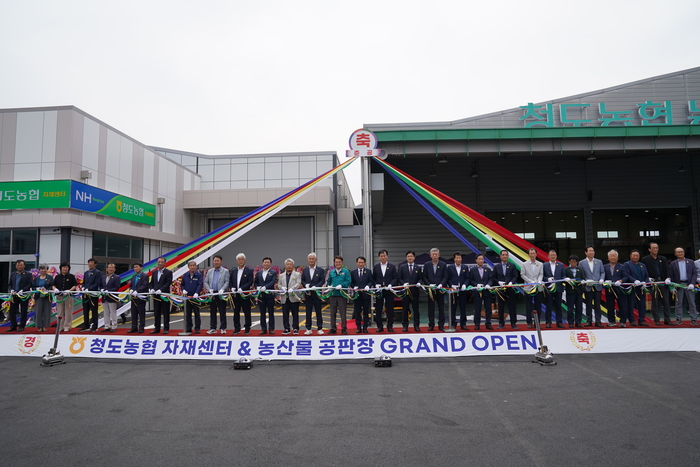 12일 열린 청도농협 자재센터 및 농산물공판장 그랜드오픈에서 이재희 조합장 등 참석 내빈들이 테이프커팅을 하고 있다. <청도농협 제공>
