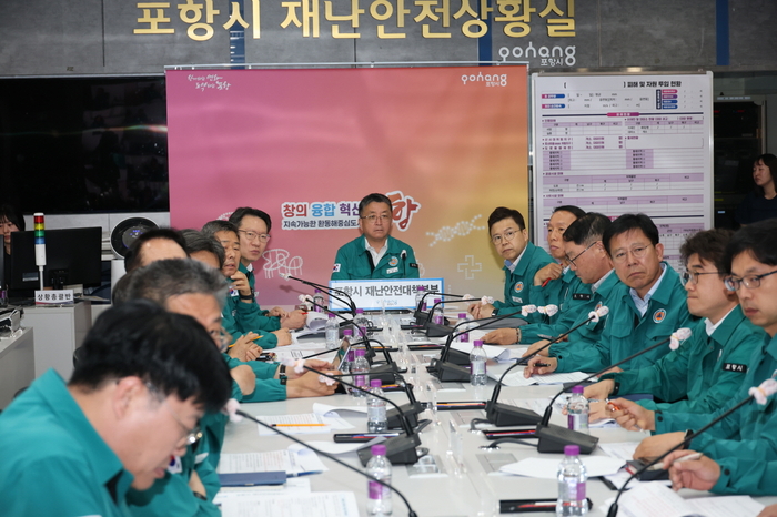 포항시는 18일 장상길 부시장 주재로 재난안전상황실에서 '장마 대응 긴급대책회의'를 개최했다. <포항시 제공>