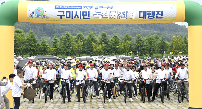 14일 오후 경북 구미시 낙동강 체육공원 일원에서 열린 '제16회 구미시민 녹색자전거 대행진'에 참석한 내빈과 참가자들이 출발에 앞서 파이팅을 외치고 있다.
이윤호 기자 yoonhohi@yeongnam.com