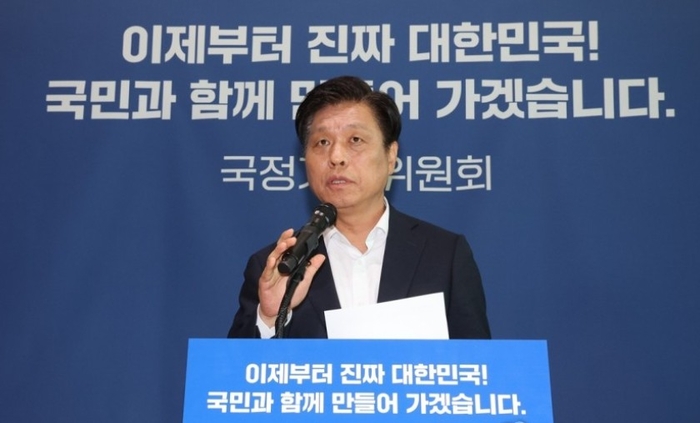 조승래 국정기획위원회 대변인이 19일 정부세종컨벤션센터에서 각 부처 업무보고와 관련한 설명을 하고 있다.