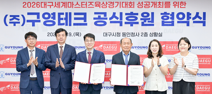 19일 대구시청 동인청사에서 2026대구세계마스터즈육상경기대회 성공 개최를 위한 <주>구영테크 공식 후원 협약식 후 김정기(왼쪽에서 셋째) 대회 조직위원장과 이희화(왼쪽에서 넷째) <주>구영테크 회장이 기념촬영을 하고 있다. <대구시 제공>