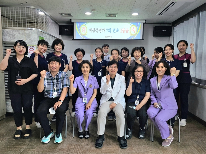 첨단요양병원 의료진이 보건복지부 주관 '요양병원 적정성 평가'에서 91점을 획득, 7회 연속 1등급을 받은 것을 기념하며 기념촬영을 하고 있다. <첨단요양병원 제공>