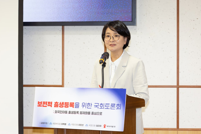 경북 출신의 더불어민주당 임미애(비례대표) 의원이 19일 오전 국회의원회관 제3세미나실에서 열린 '보편적 출생등록을 위한 국회 토론회'에서 발언하고 있다. 임 의원실 제공