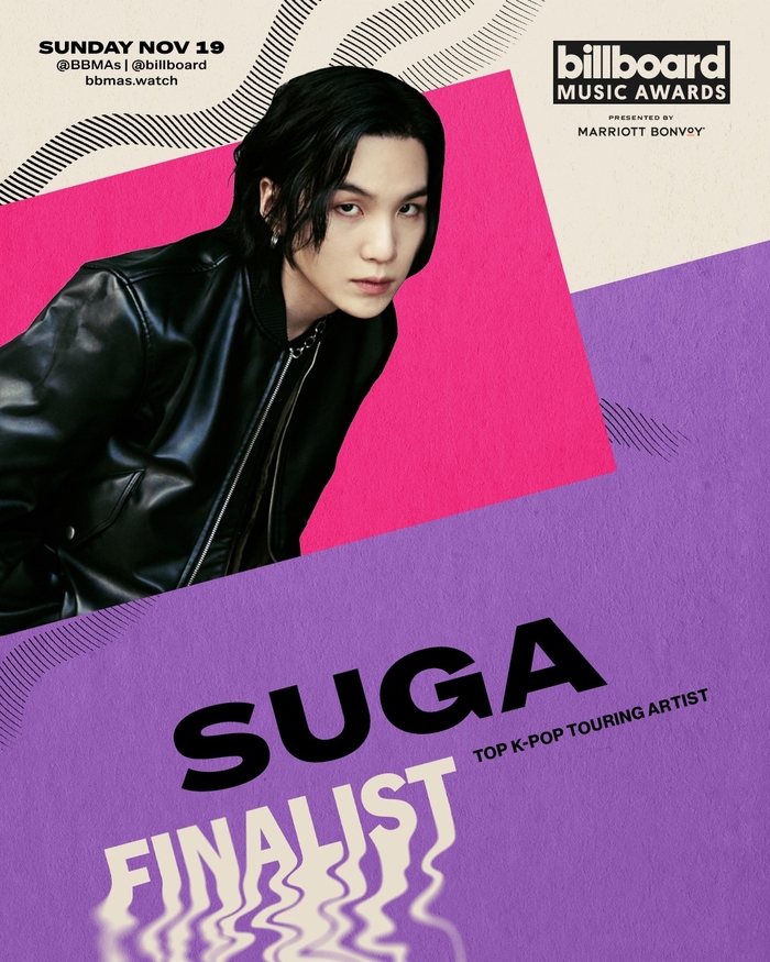 BTS 슈가. BTS 페이스북 캡처