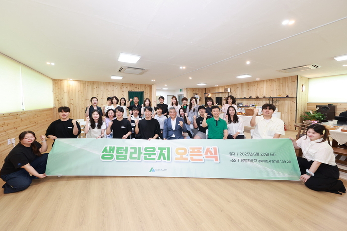 예천군 효자면 청년마을인 '생텀마을'은 지난 20일 청년 커뮤니티 공간인 '생텀라운지'의 오픈식을 김학동 예천군수와 김민성 생텀마을 대표, 지역 청년들이 참석한 가운데 개최했다. <예천군 제공>