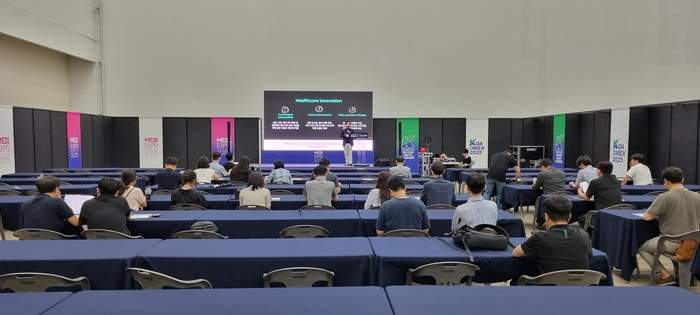 지난 20일 대구 엑스코에서 'K-medical 글로벌 프런티어 세미나'가 진행되고 있다. <대경경자청 제공>