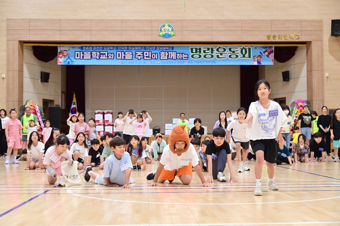 지난 21일 청송초등학교 운동장에서 열린 '명랑운동회'에 참여한 학생들이 경기에 참여해 즐거운 시간을 보내고 있다.<청송군 제공>