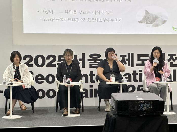 지난 20일 서울국제도서전에서 대만 출판계 관계자들이 '대만의 출판문화의 동향과 전망'을 주제로 강연을 펼치고 있다. 조현희기자