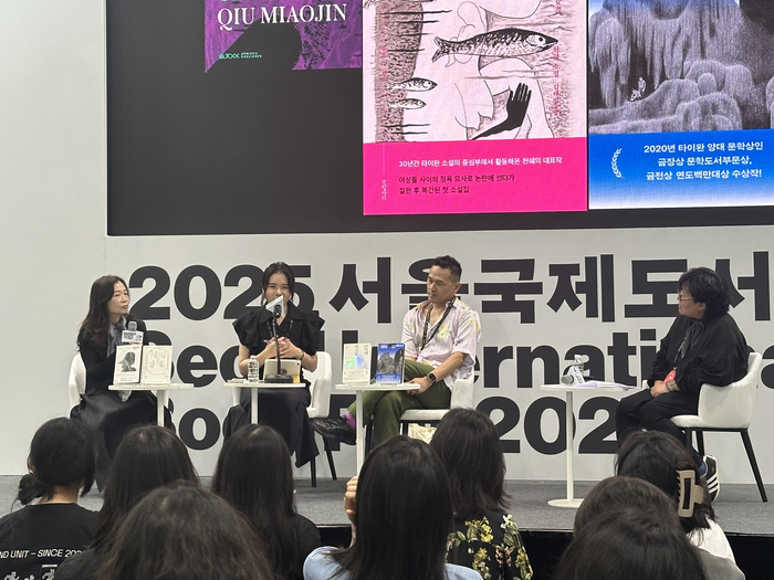 지난 19일 서울국제도서전에서 대만 출신 천쉐(맨 왼쪽)와 천쓰홍(왼쪽 세 번째) 작가가 북토크 '달아오고 돌아오다: 대만 퀴어 문학의 여정'을 진행하고 있다. 조현희기자