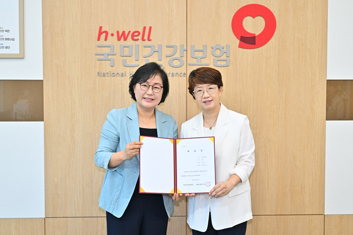 김은영 달성군의회 의장(오른쪽)이 23일 국민건강보험공단 달성고령지사에서 '일일명예지사장' 위촉장을 받고 관계자와 기념촬영을 하고 있다.<달성군의회 제공>