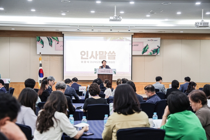 23일 경주 더케이호텔에서 2025 경북도민행복대학 디자인단 워크숍이 열리고 있는 가운데 이장식 경북도인재평생교육진흥원장이 인삿말을 하고 있다.   <경북도민행복대학 제공>