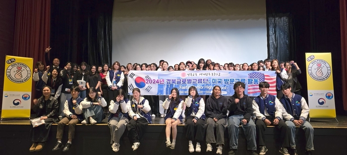 경북글로벌교류단이 미국 Fairfax 고등학교에 방문한 당시 촬영한 한국문화 수업과 단체 사진. 경북교육청 제공