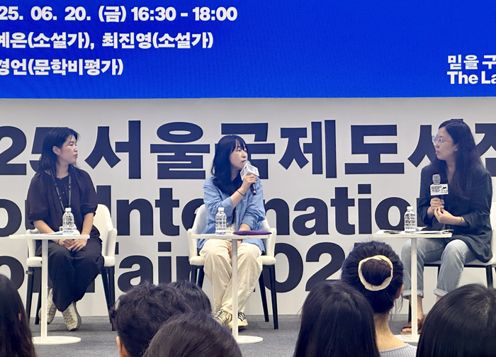 지난 20일 서울국제도서전에서 열린 강연 '망하도록 두기엔 너무 아름다운 세상이라'. 조예은 소설가, 최진영 소설가, 양경언 문학비평가(왼쪽부터)가 강연을 진행하고 있다. 조현희기자
