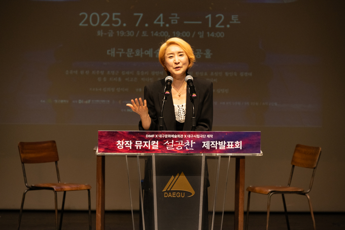 지난 23일 대구문화예술회관 비슬홀에서 열린 뮤지컬 '설공찬' 제작발표회에서 추정화 연출가가 작품에 대해 설명하고 있다. <대구문화예술진흥원 제공>