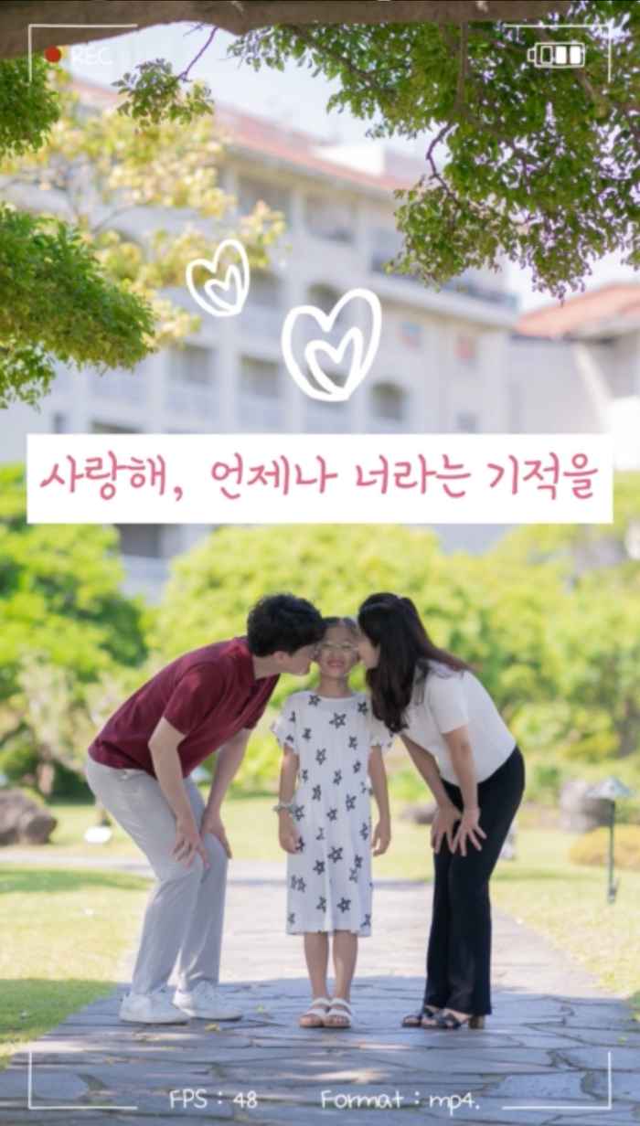 제13회 행복더하기 콘텐츠 전국 공모전에서 최우수상을 수상한 김명국씨의 '너라는 시간이 자라온다'(영상 부문)