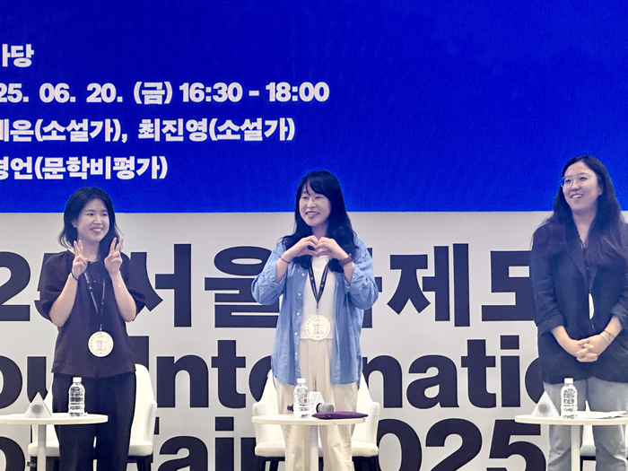 지난 20일 서울국제도서전에서 열린 강연 '망하도록 두기엔 너무 아름다운 세상이라'에서 조예은 소설가, 최진영 소설가, 양경언 문학비평가(왼쪽부터)가 기념 사진을 촬영하고 있다. 조현희기자