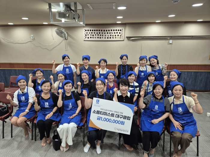 국제소롭티미스트 대구클럽