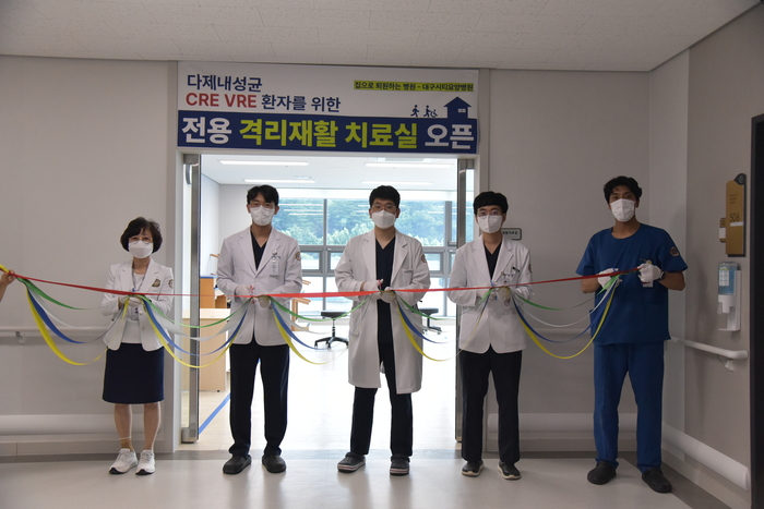 대구시티요양병원 의료진이 최근 병원 내에서 CRE·VRE 감염 환자를 위한 '전용 격리재활치료실' 개소식을 열고 테이프 커팅을 하고 있다.<대구시티요양병원 제공>