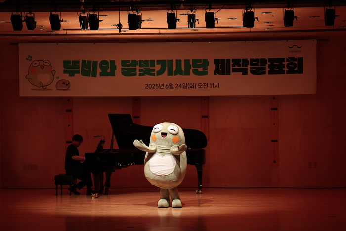 뮤지컬 '뚜비와 달빛기사단' 제작발표회에서 주인공 '뚜비'가 넘버를 선보이고 있다. <수성아트피아 제공>