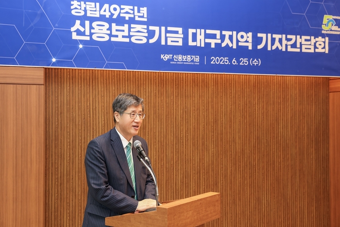 최원목 신용보증기금 이사장이 25일 신용보증기금에서 열린 창립 49주년 기자간담회에서 인사말을 하고 있다. <신용보증기금 제공>