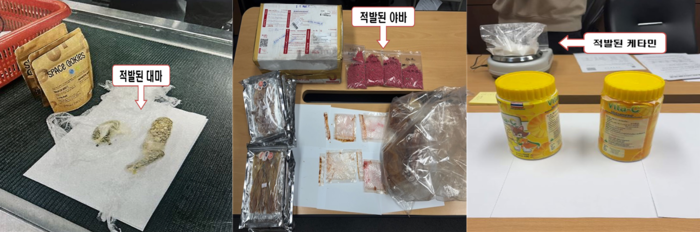 대구지검은 올해 1~6월 대구·경북지역 마약류 밀수사범 집중 단속을 벌여 마약사범 10명을 구속 기소했다. 사진은 압수한 마약류들. 대구검찰 제공