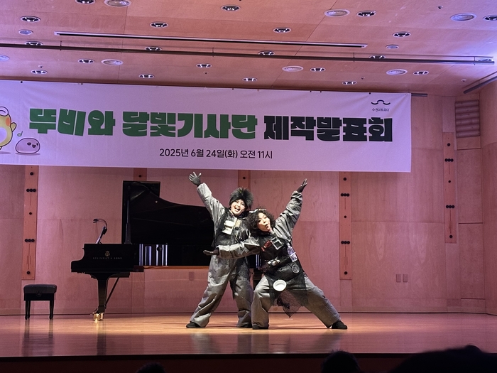 뮤지컬 '뚜비와 달빛기사단' 제작발표회에서 등장인물 '음쓰레기'와 '폐쓰레기'가 넘버를 선보이고 있다. <사진=정수민기자>