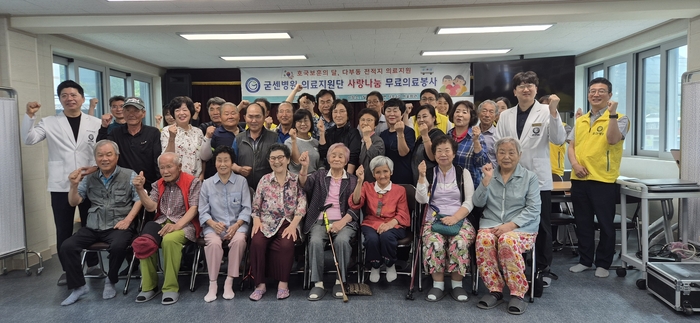 황준경 굳센병원장(왼쪽 끝)을 비롯한 의료진, 임직원 등이 25일 칠곡군 가산면 다부1리 마을회관에서 열린 무료 의료봉사 후 기념촬영을 하고 있다.<굳센병원 제공>