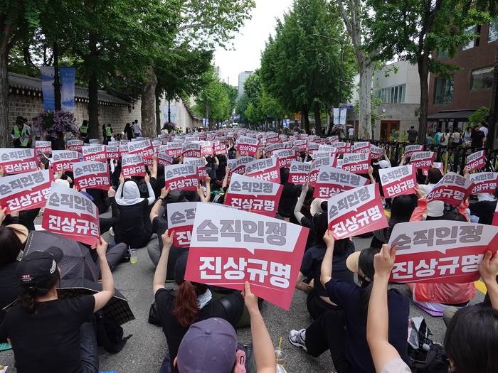 지난 14일 정부서울청사 인근에서 열린 제주 교사 추모 및 교권 보호 대책 요구 전국 교원 집회. 경북교사노조 제공