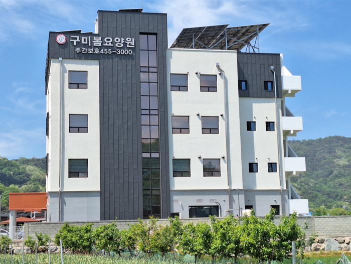 보건복지부가 추진하는 가정집 환경의 한국형 '유니트케어 시범사업'에 선정된 구미봄요양원.<구미봄요양원 제공>