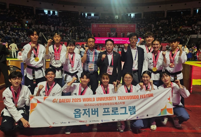 대구2025 세계대학태권도페스티벌 조직위원회가 지난 22일 서울 잠실학생체육관에서 열린 '2025 서울컵 국제오픈태권도대회' 옵저버 프로그램을 수행했다. <대구2025 세계대학태권도페스티벌 조직위원회 제공>