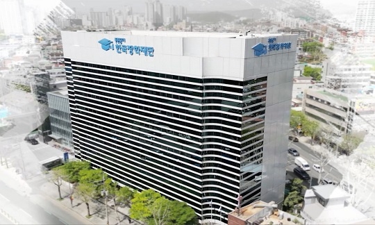 한국장학재단 전경