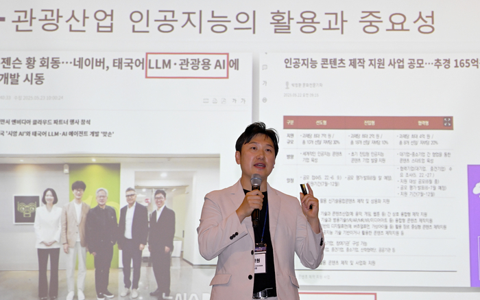 '2025 경북문화관광산업 활성화 국제심포지엄'이 26일 경주 힐튼호텔에서 열렸다. 박상원 경희대학교 대학원 스마트 관광원 학과장이 '관광산업의 패러다임 전환_AI를 통한 지역관광혁신'을 주제로 강연하고 있다.
이윤호기자 yoonhohi@yeongnam.com