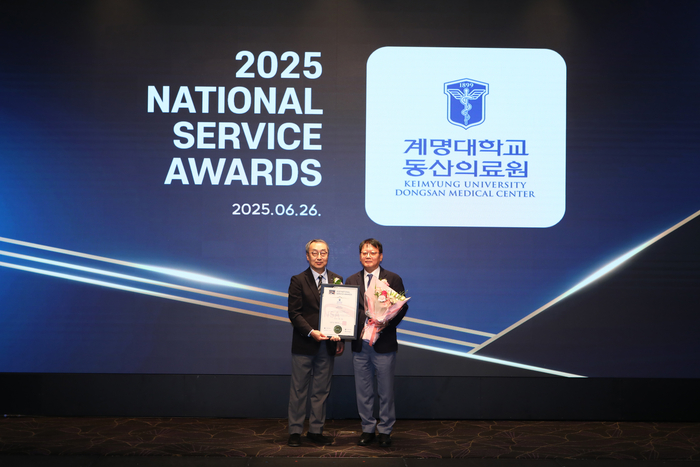 조치흠 계명대 동산의료원장(오른쪽)이 26일 열린 '2025 국가서비스대상' 시상식에서 종합병원 부문 수상 후 기념촬영을 하고 있다.<동산의료원 제공>