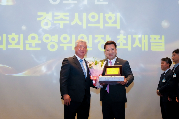 최재필 경주시의회 의회운영위원장(오른쪽)이 2025 경주시 상공대상 공로부문을 수상했다. 경주시의회 제공