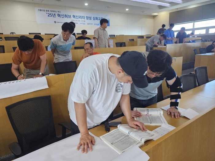 지난 25~27일 포스코 구룡포 수련원에서 지역 중소기업 10개사 직원 24명을 대상으로 열린 QSS 혁신리더 심화 교육 모습.<포스코 제공>