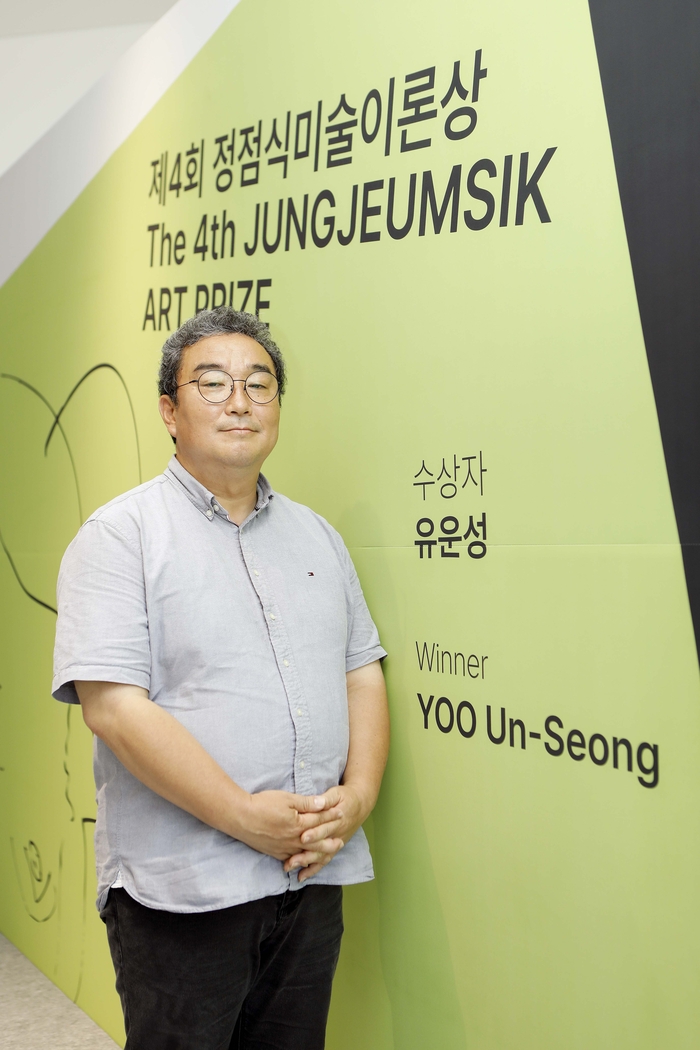 지난 26일 대구미술관을 찾은 '제4회 정점식미술이론상' 수상자 유운성 영화평론가가 포즈를 취하고 있다.<대구문화예술진흥원 제공>