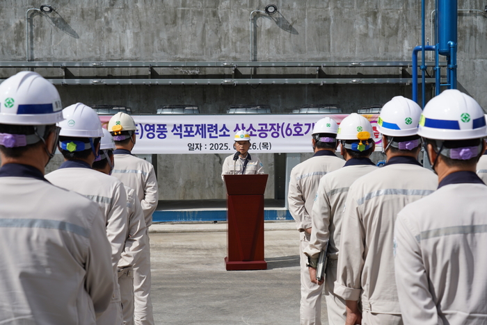 지난 26일 봉화군 영풍석포제련소에서 열린 '산소공장 6호기 준공식'에서 영풍 임직원이 설비 구축 경과를 공유하며 환경 투자 방향을 설명하고 있다. <영풍석포제련소 제공>