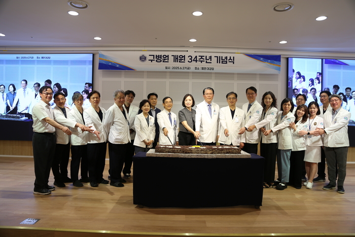 구병원 의료진과 임직원들이 27일 별관 대강당에서 열린 개원 34주년 기념식에서 기념 케이크 커팅을 하고 있다.<구병원 제공>