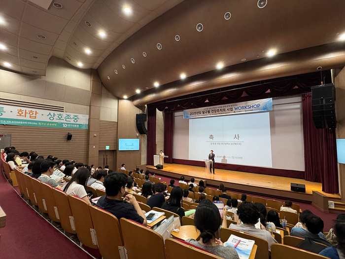 지난 27일 대구시 등 유관기관 관계자가 참석한 가운데 '달구벌건강주치의 사업 워크숍'이 열렸다. 대구시 제공