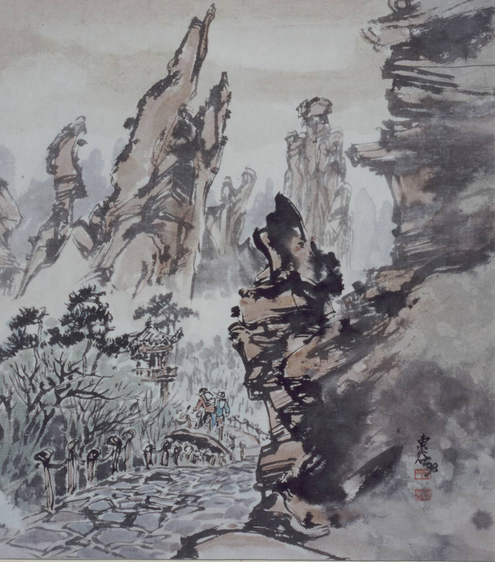 권용섭 '삼선암'