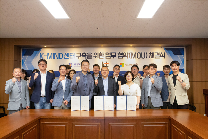 KT와 계명대, 한국마이크로소프트 관계자들이 24일 계명대에서 디지털 교육·연구 플랫폼 'K-MIND 센터' 설립을 위한 업무협약식을 체결한 뒤 기념촬영을 하고 있다. <KT제공>