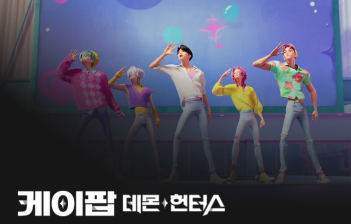 케이팝 데몬 헌터스 <넷플릭스 제공>
