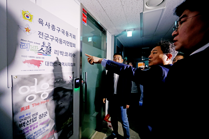 더불어민주당 중앙선거대책위원회 신속대응단 정준호 부단장과 의원들이 31일 서울 종로구에 위치한 '리박스쿨'에 항의방문하고 있다. 연합뉴스